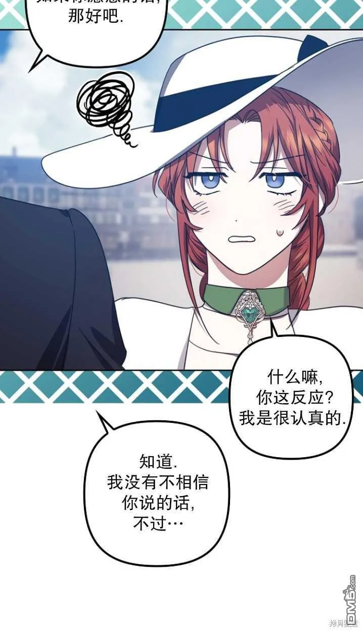 第17话 第80页