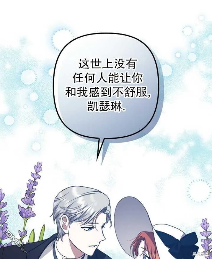 第17话 第81页