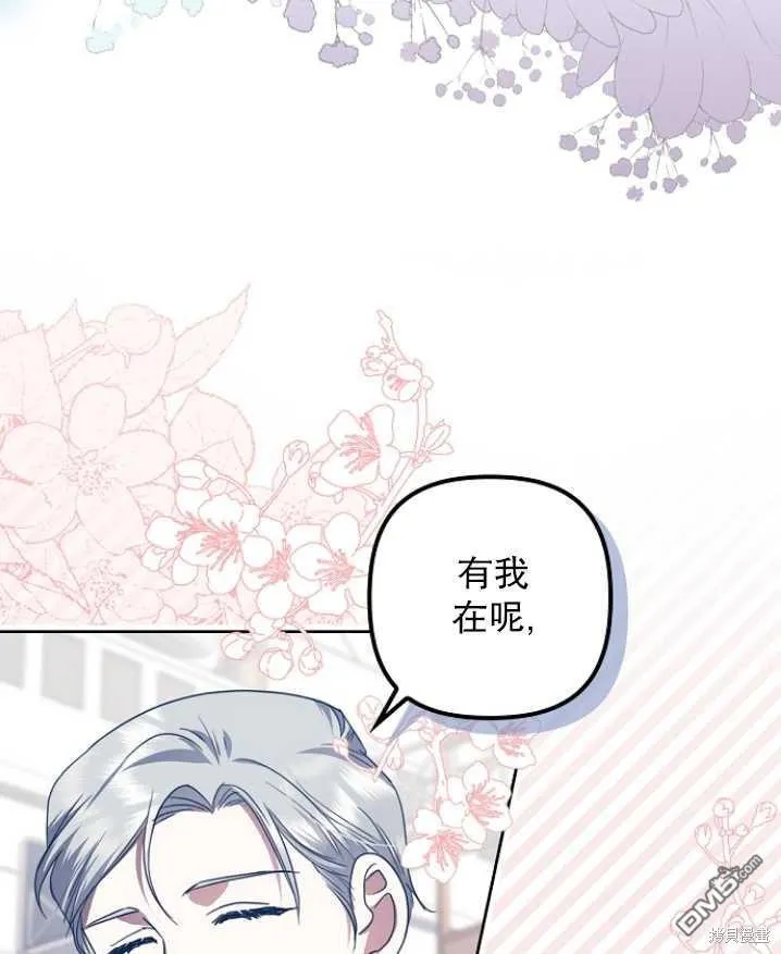 第17话 第83页