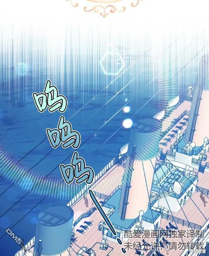 第17话 第86页