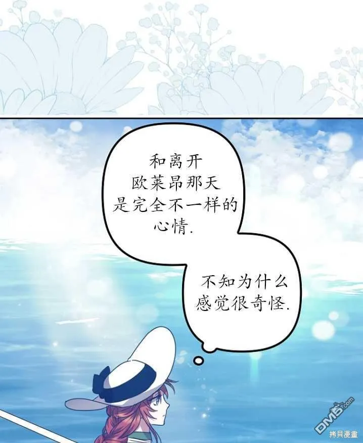 第17话 第91页