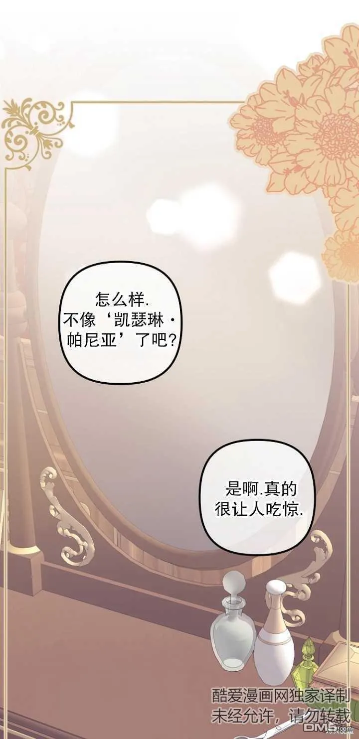 第17话 第101页