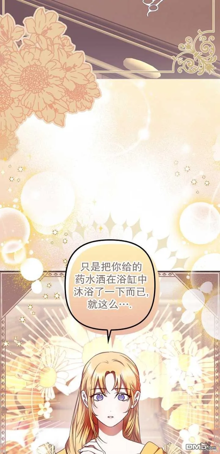 第17话 第102页