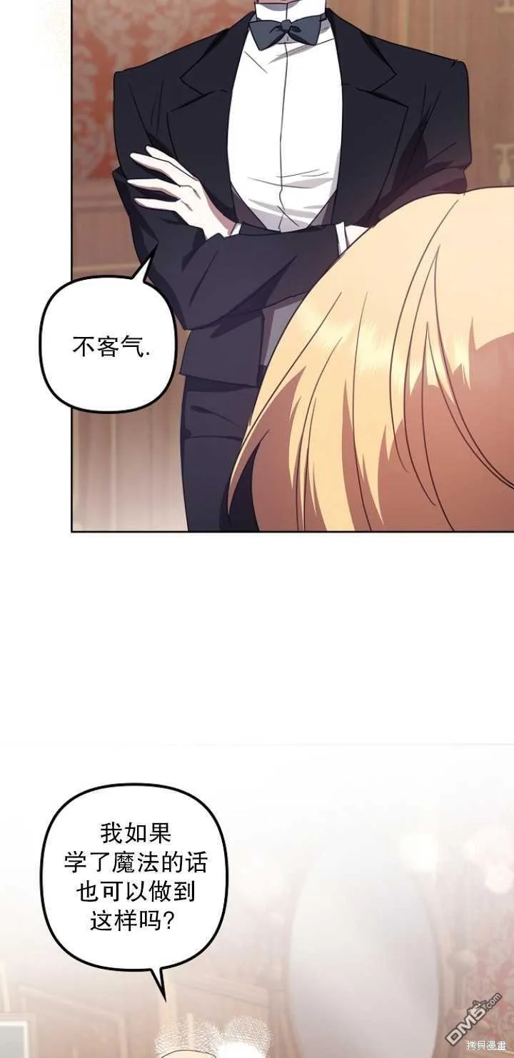 第18话 第4页