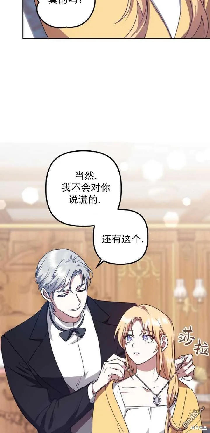 第18话 第9页