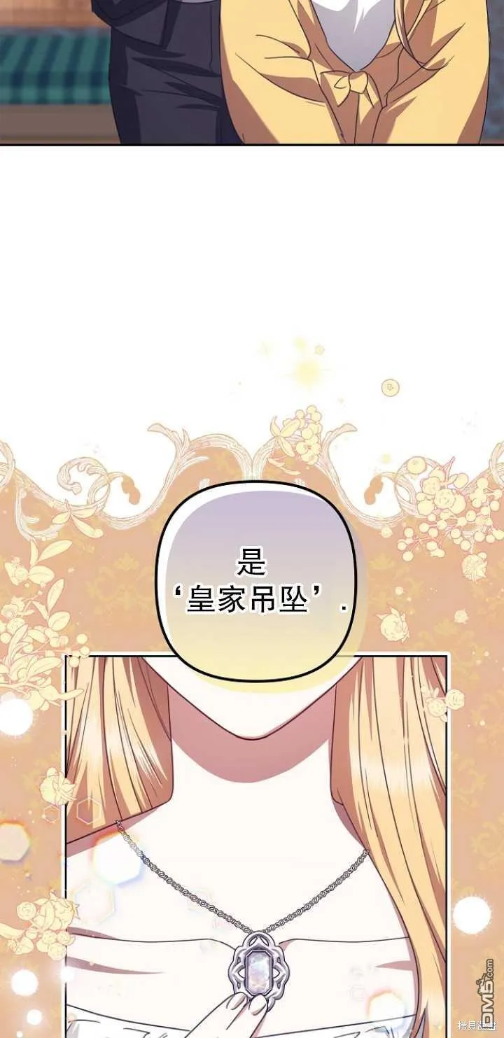 第18话 第10页
