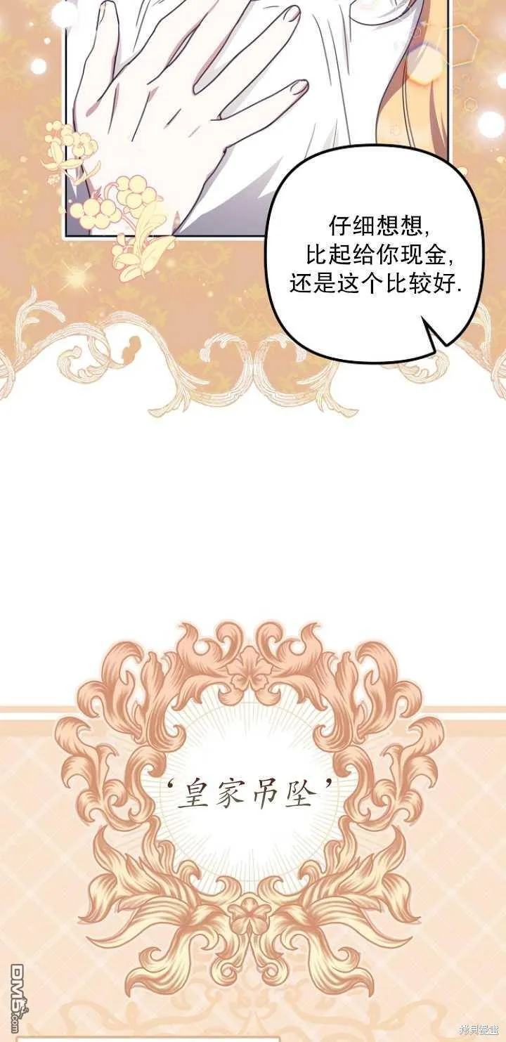 第18话 第11页