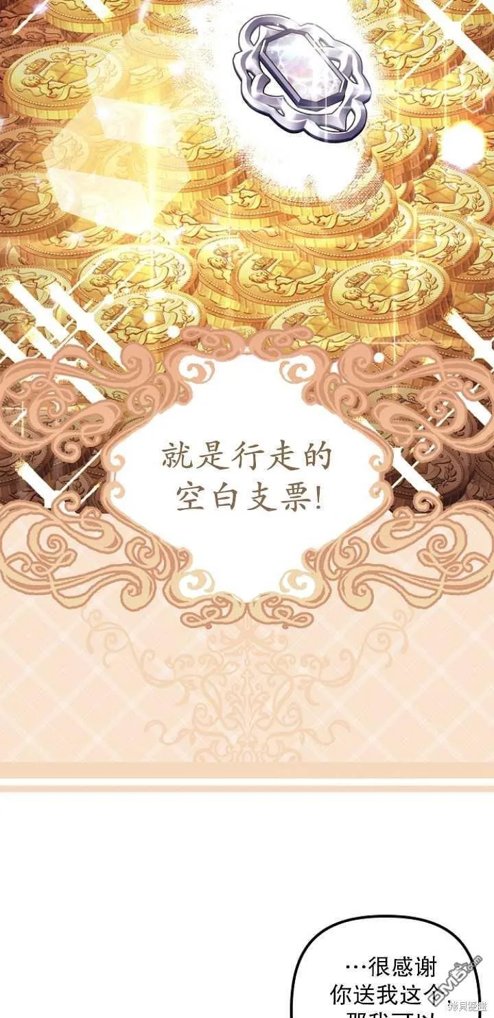 第18话 第13页