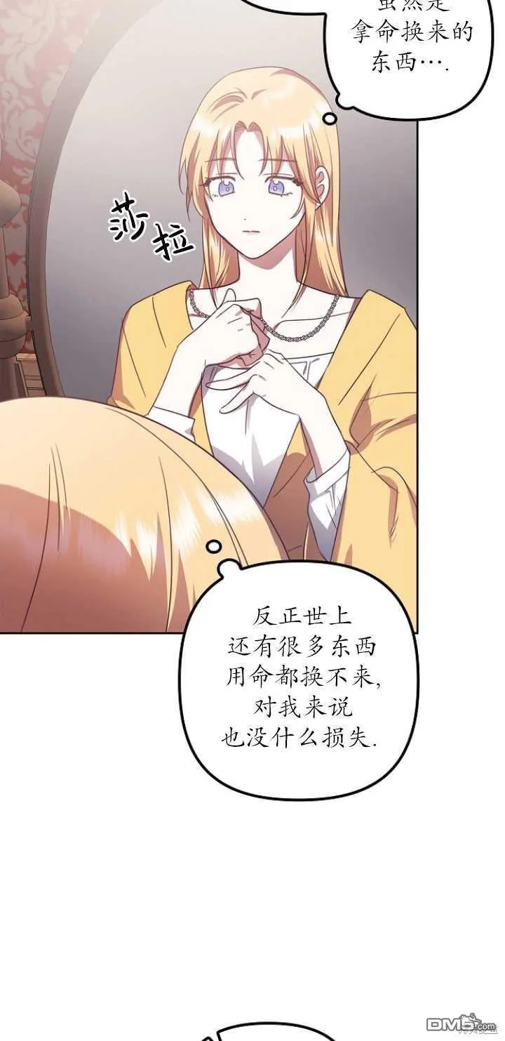 第18话 第15页