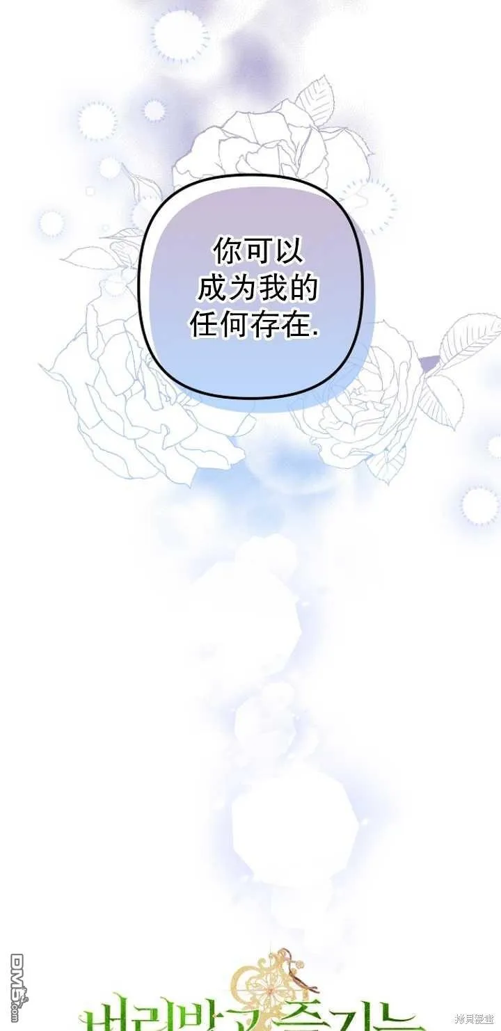 第18话 第17页