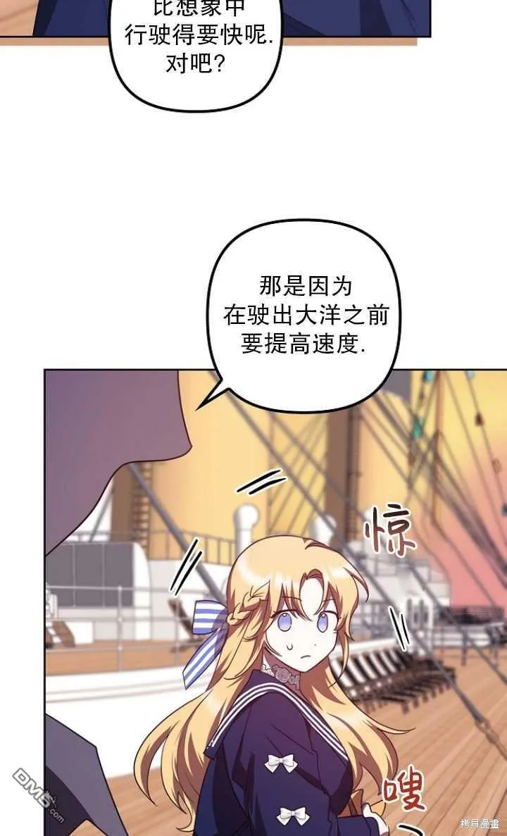 第18话 第22页