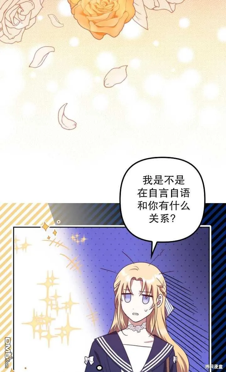 第18话 第25页