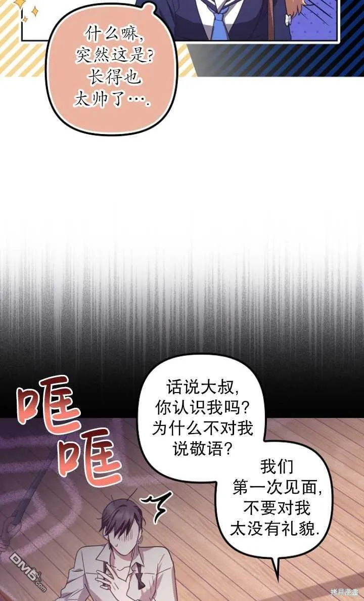 第18话 第26页