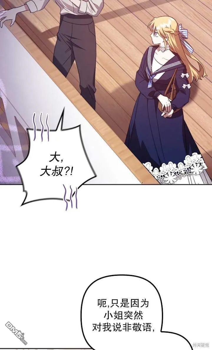 第18话 第27页