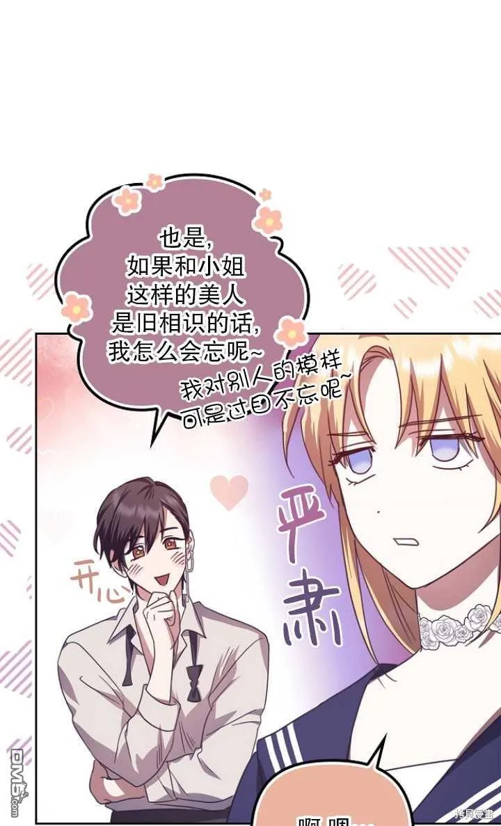 第18话 第29页