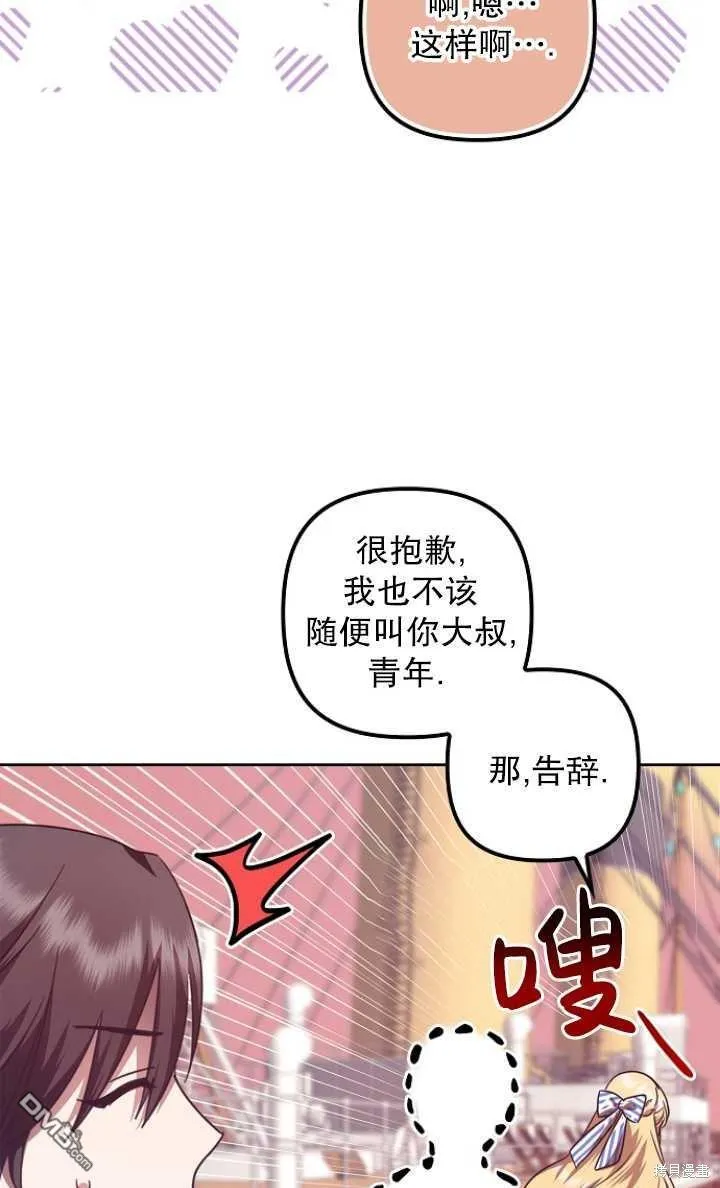 第18话 第30页