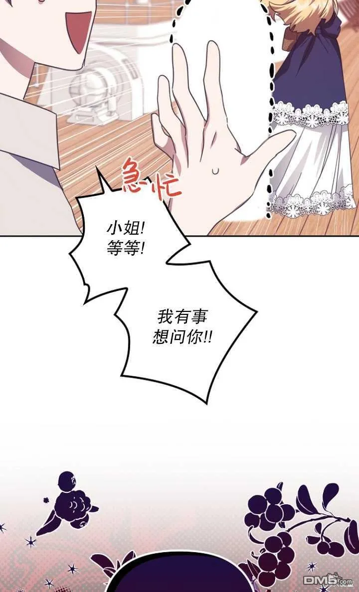 第18话 第31页