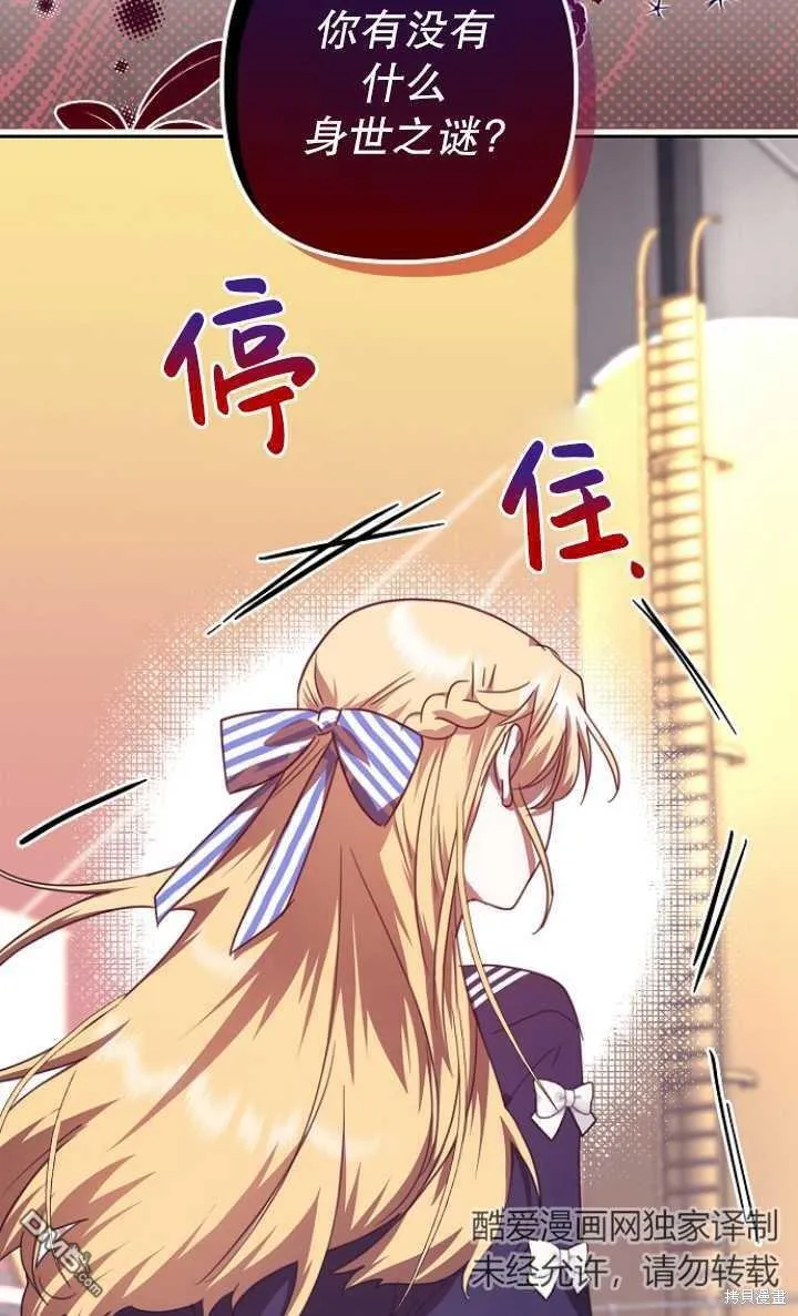 第18话 第32页