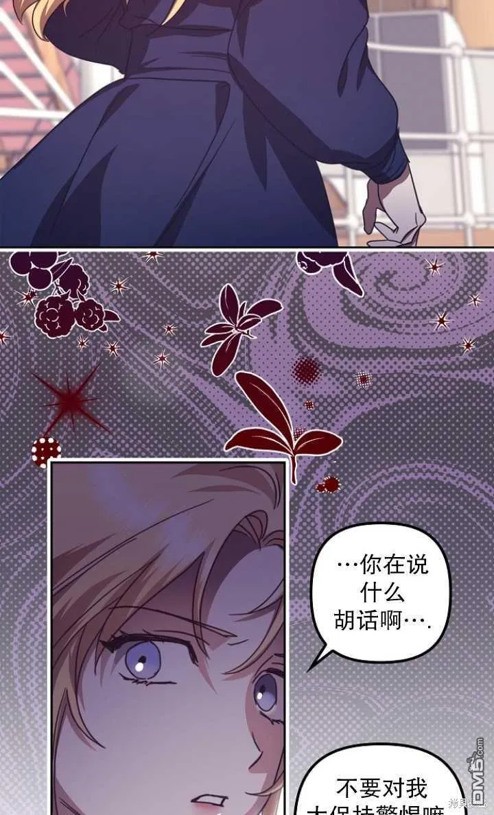 第18话 第33页