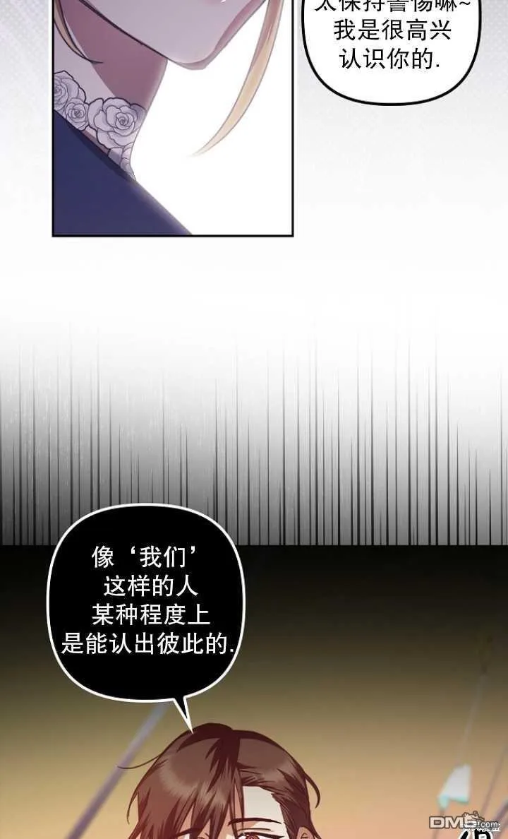 第18话 第34页