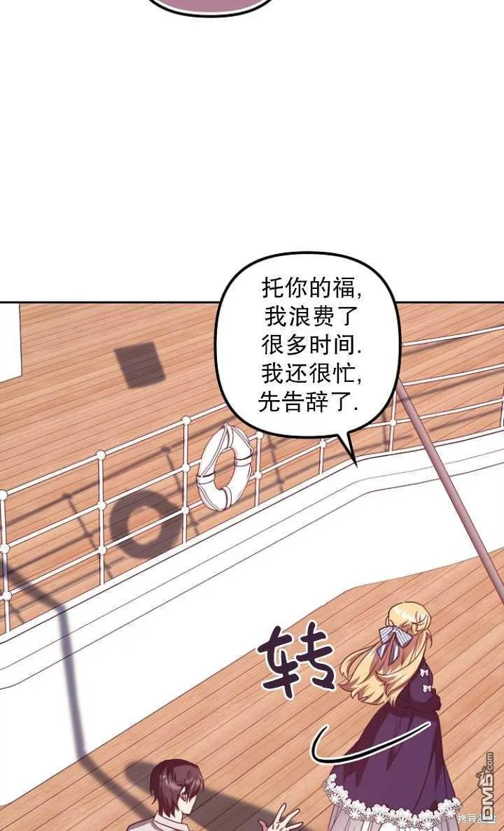 第18话 第38页