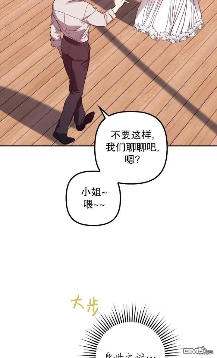 第18话 第39页
