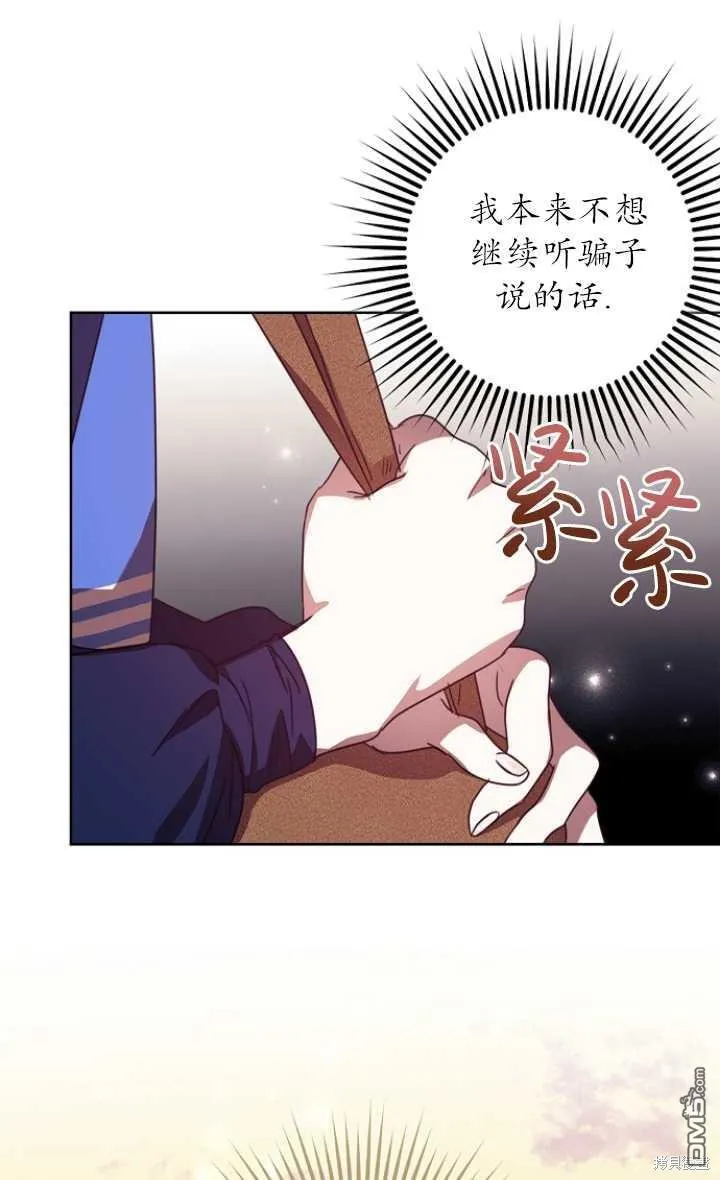 第18话 第41页