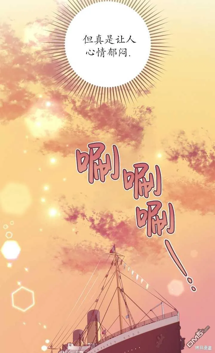 第18话 第42页