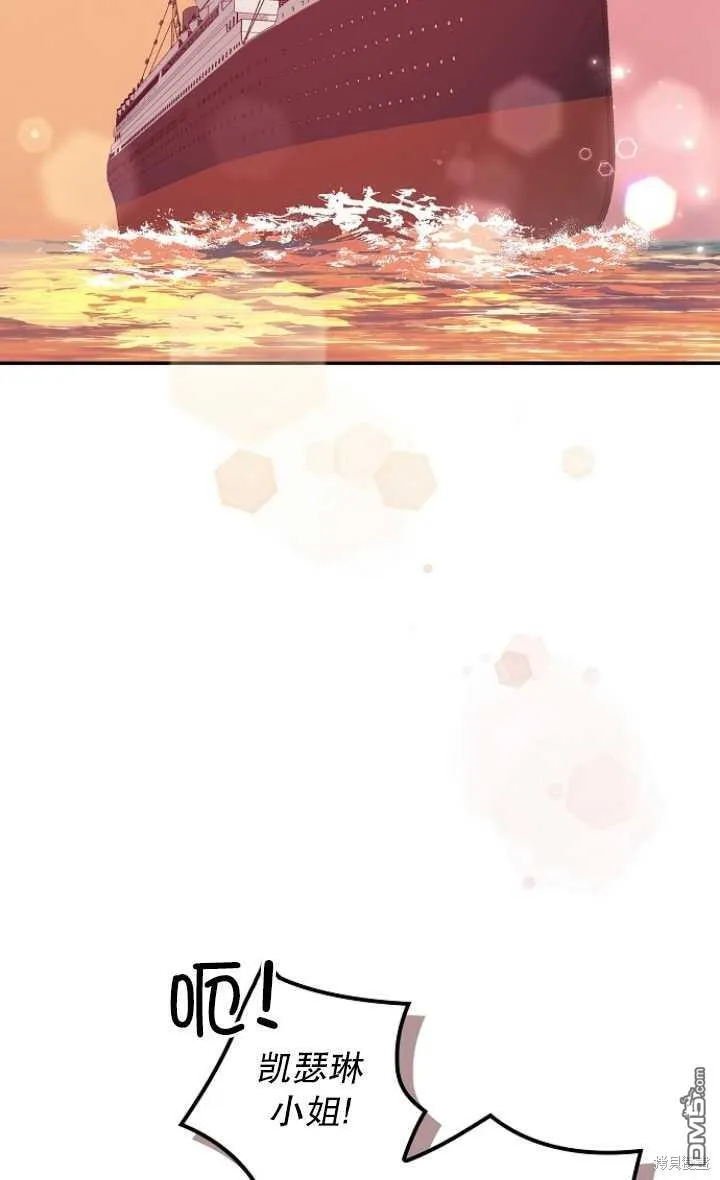 第18话 第43页