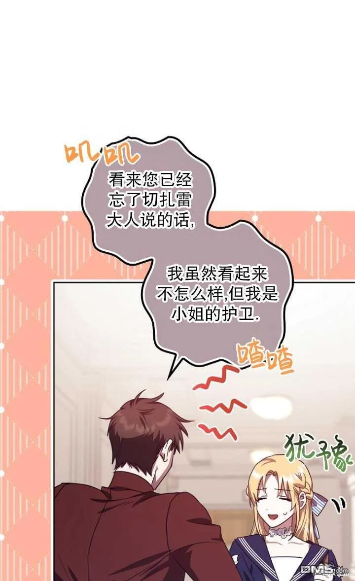 第18话 第45页