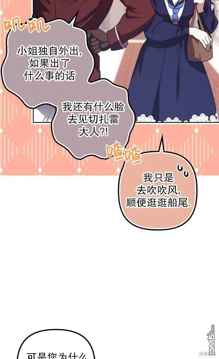 第18话 第46页