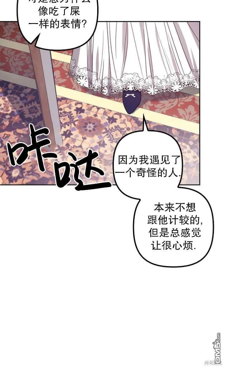 第18话 第47页
