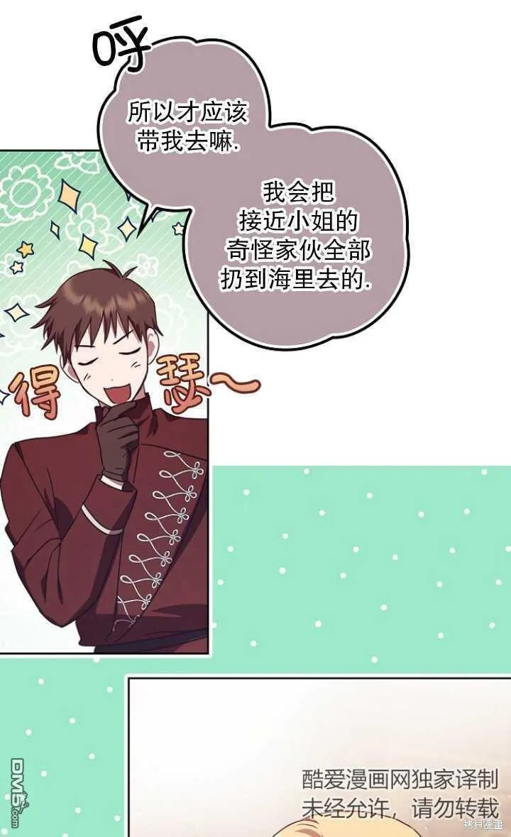 第18话 第48页