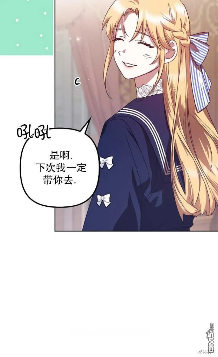 第18话 第49页
