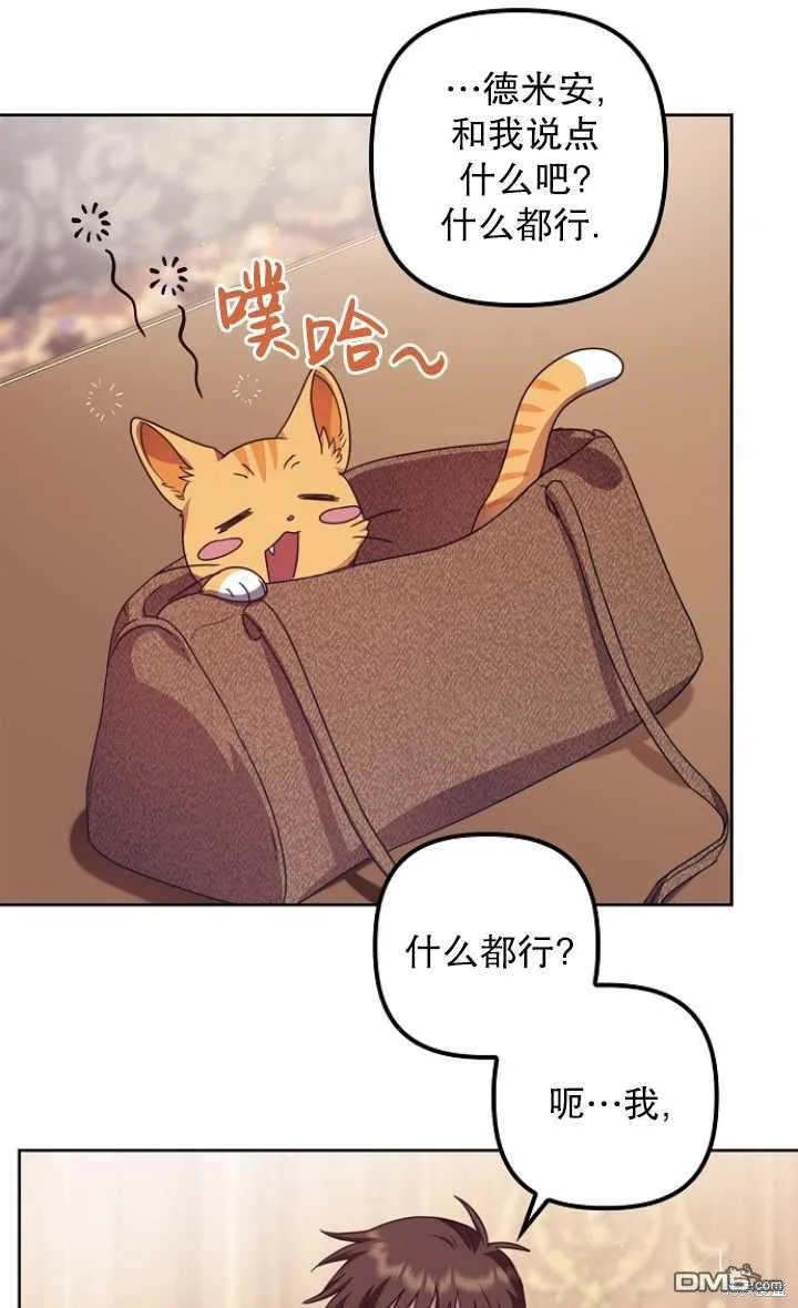 第18话 第50页