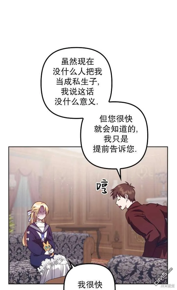 第18话 第53页