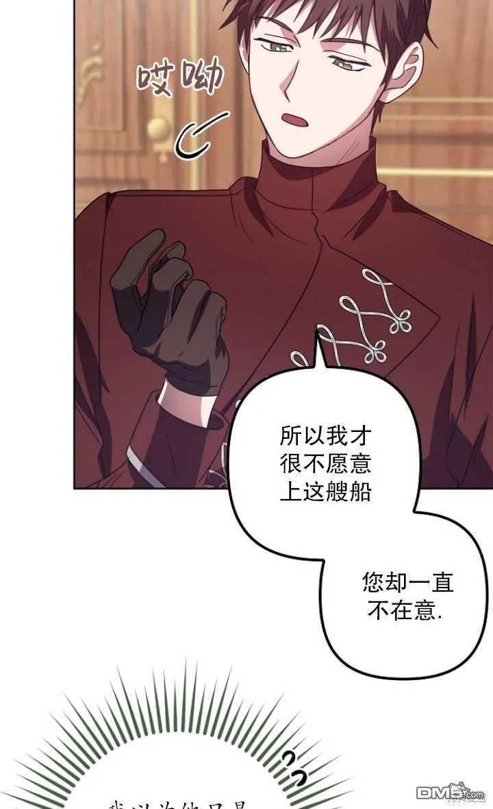 第18话 第55页