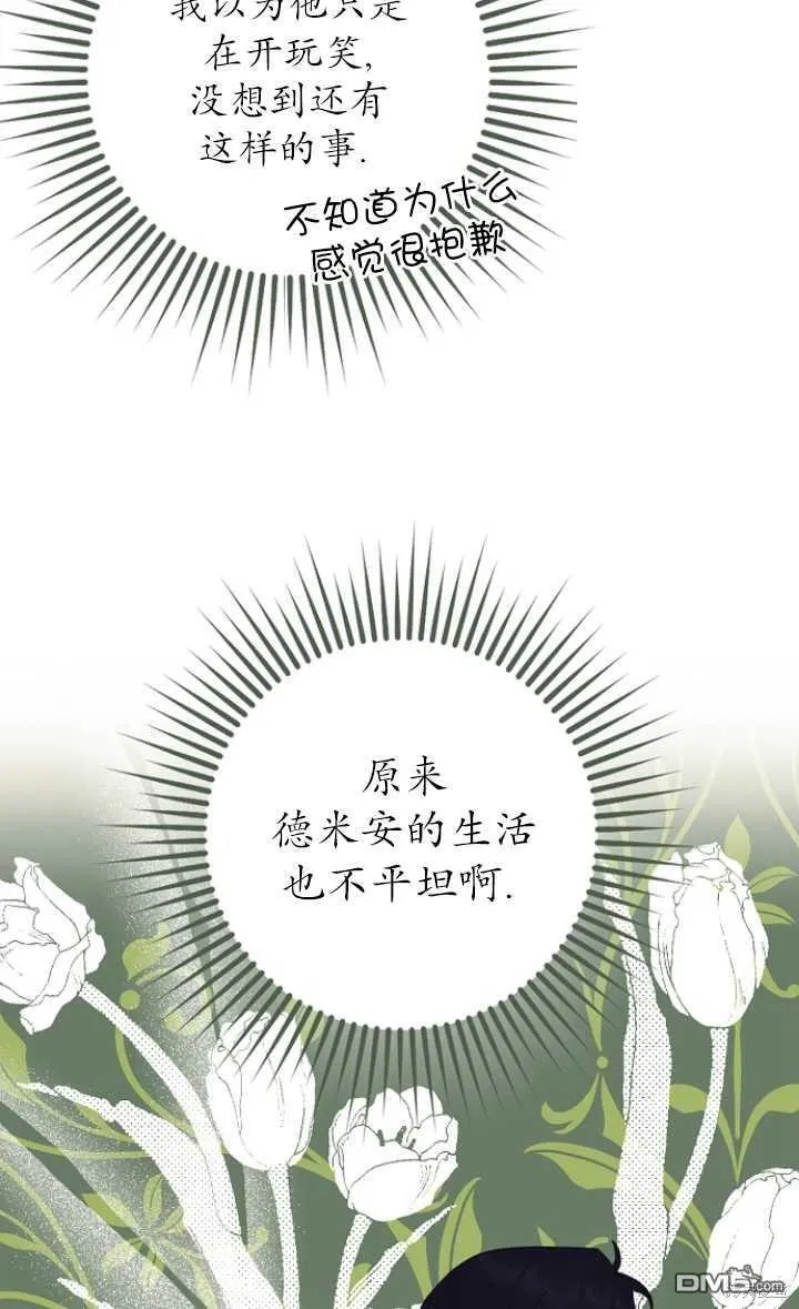 第18话 第56页