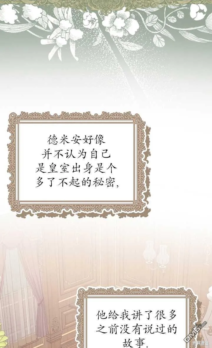 第18话 第58页