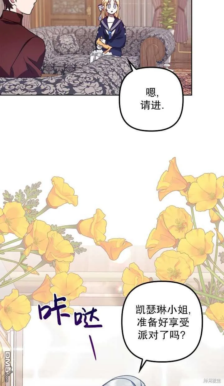 第18话 第63页