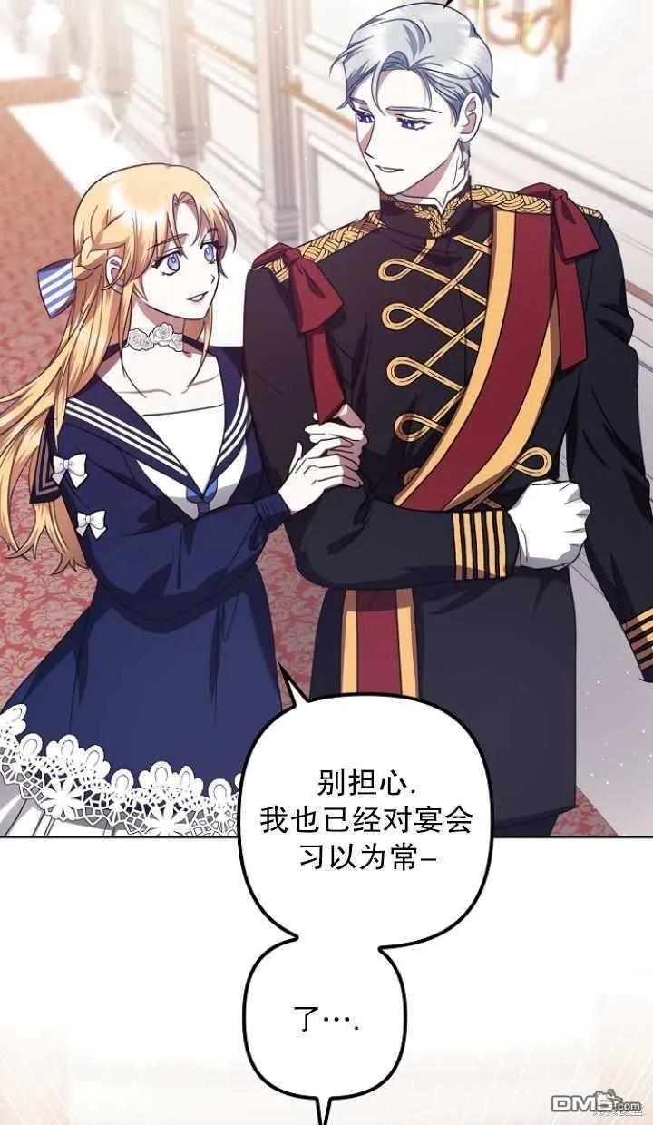 第18话 第69页