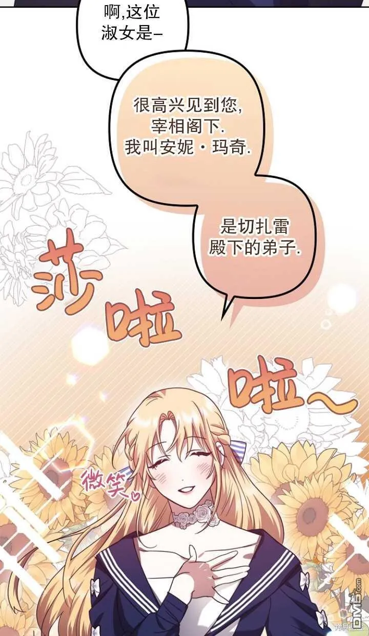 第18话 第76页
