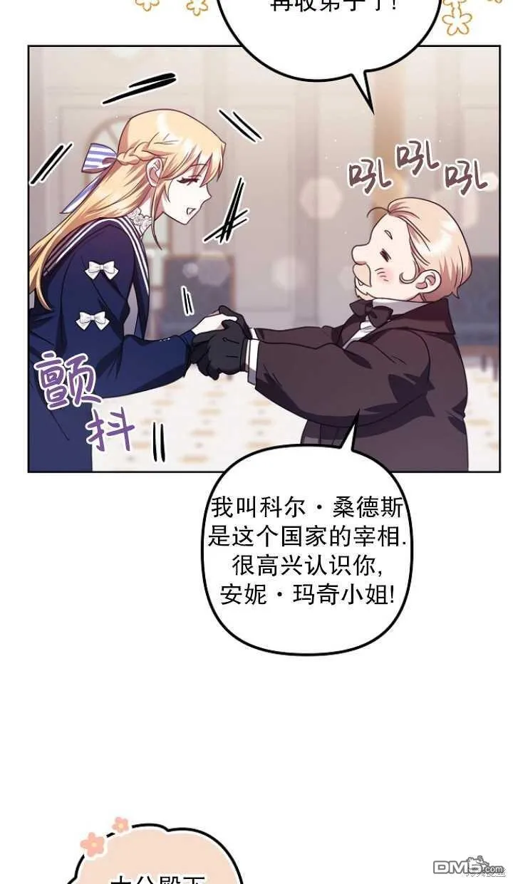 第18话 第78页