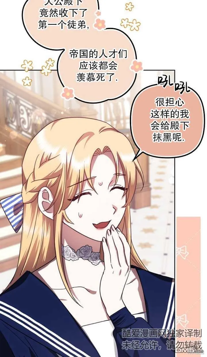 第18话 第79页