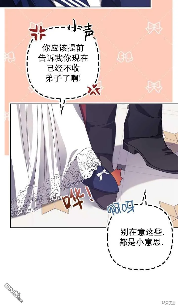 第18话 第80页