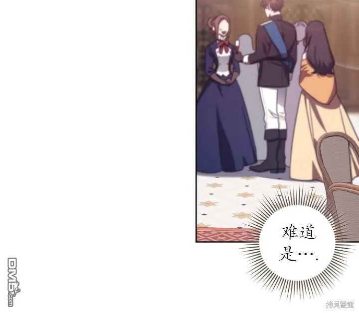第18话 第83页