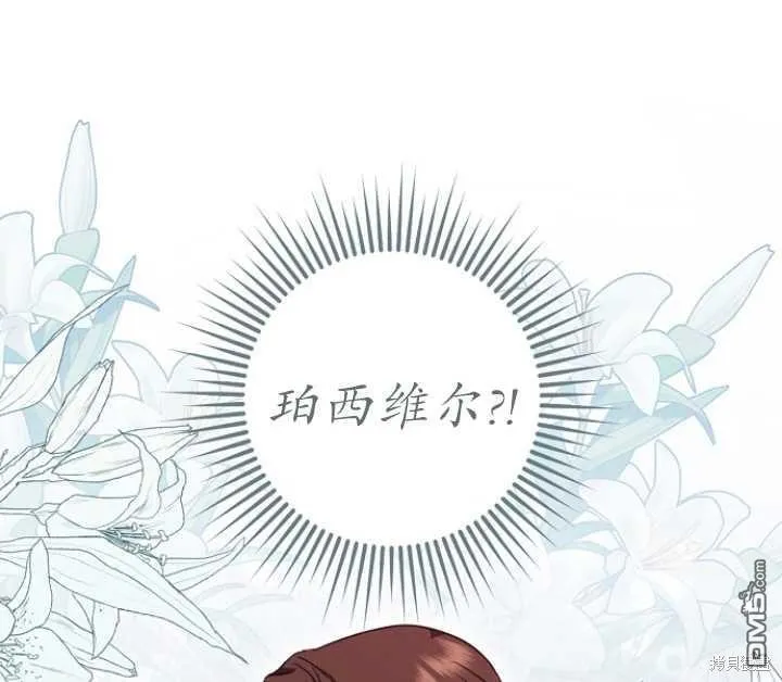 第18话 第84页