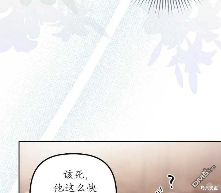 第18话 第87页