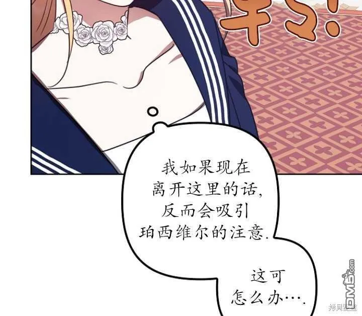 第18话 第89页
