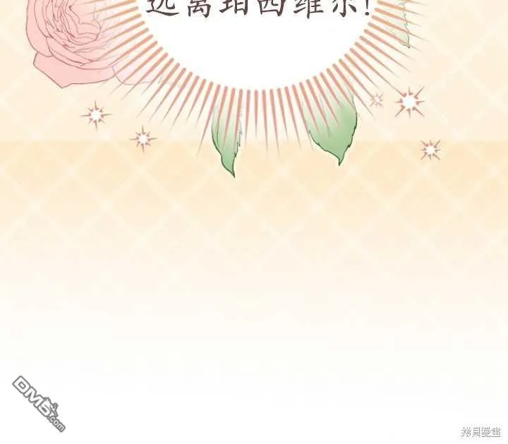 第18话 第98页